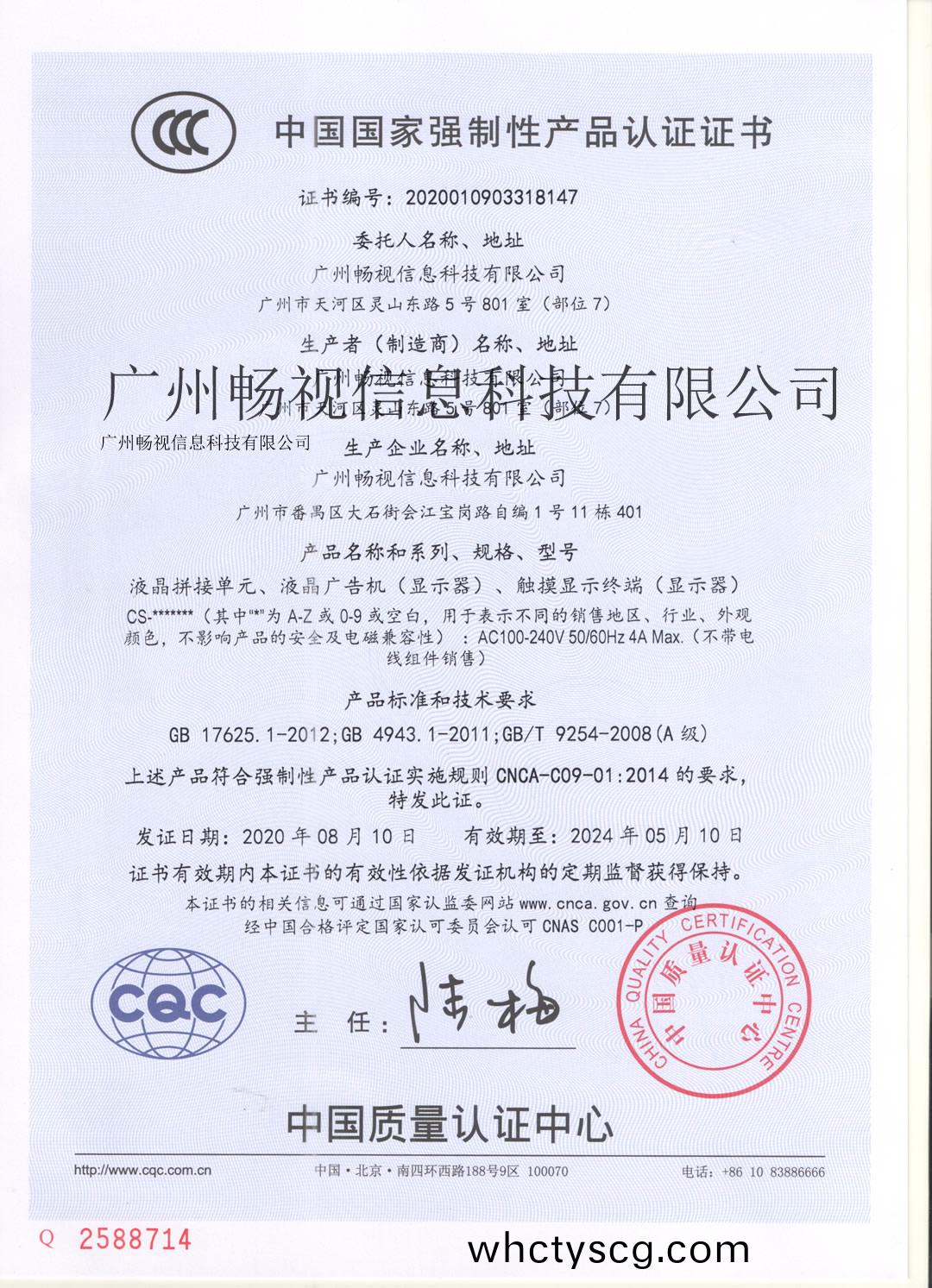 榮(rong)譽(yu)資質