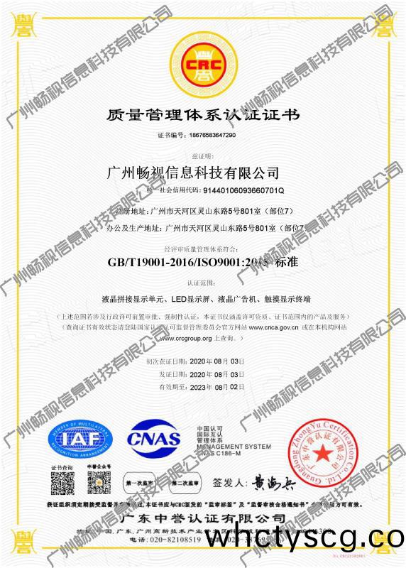 榮(rong)譽資(zi)質(zhi)