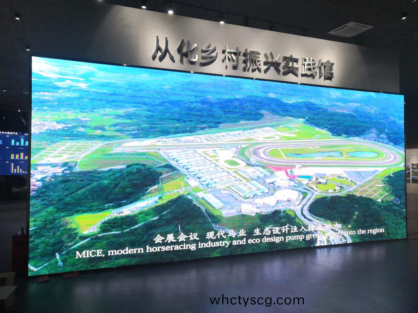 從化(hua)鄕(xiang)邨振興(xing)實踐(jian)館(guan)